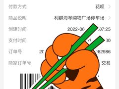 -利群海琴购物广场(商丘路店)