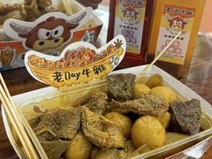 -老day牛杂(官也街总店)