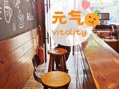用餐区-Auco游咖.咖啡(清吟街店)
