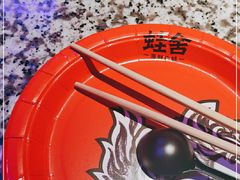 -蛙舍·炭烧牛蛙(东百中心店)