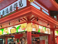 -怪噜范·贵阳小吃大排档(世纪金源店)