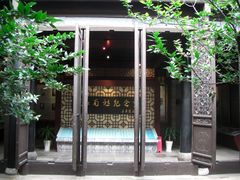 -黎里柳亚子纪念馆