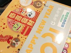 -呷哺呷哺 黄金牧场 (旧宫永辉超市店)