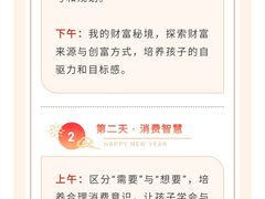-前海深港基金小镇
