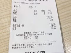 -萨莉亚意式餐厅(新邻天地店)