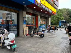 -毛记潮汕海鲜砂锅粥老店(平潭店)