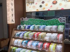 -阮大兴糕团(滨江宝龙店)
