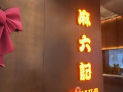 -北京清河万象汇