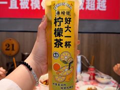 -辣螃铠盆盆蟹大排档(海昌店)