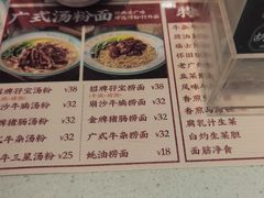 -西关明记肠粉(荔枝湾店)