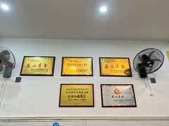 -海汇源老烧麦店(东大街总店)