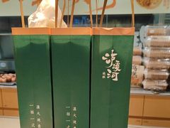 -泸溪河桃酥(秦淮夫子庙一店)