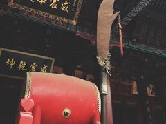 -关林