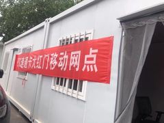 -ETC速通卡(六里桥服务网点)