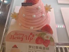 -巴黎贝甜(五道口店)