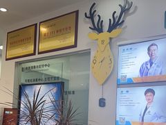 -德标艾诺口腔(敦化路店)