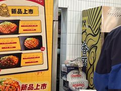 -夸父炸串(金桥国际广场店)