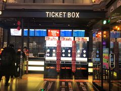 -CGV影城(金银潭激光IMAX店)