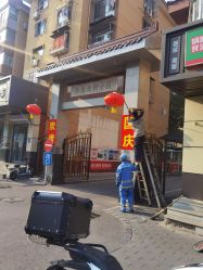 -沐染造型专业烫发染发