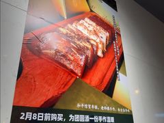 -和平馆·地道港澳茶餐厅(西门口店)