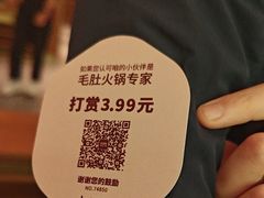 -巴奴毛肚火锅(二七万达店)