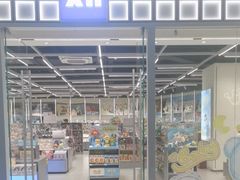 -万达广场(厦门湖里店)
