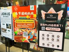 -七鲜超市(通州ONE店)