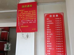 -航天馒头(瞻园路店)