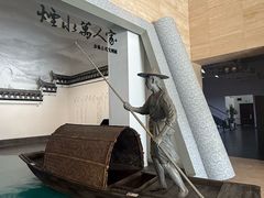 -余姚博物馆