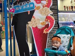 -CORNER CONE GELATO酷矿手作霜淇淋(南头古城店)