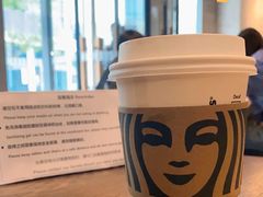 -星巴克(北京三里屯SOHO一店)