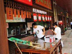 -京天红酒家(虎坊路店)