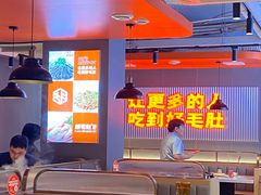 大堂-超级鲜•胡毛肚火锅(扬帆店)