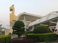 -德宏芒市国际机场