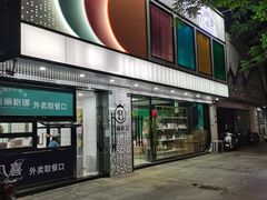 门面-BRIGNA百丽格娜·纯动物奶油生日蛋糕(武汉旗舰店)