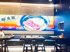 -鳗事鱼意·活鳗现烤专門店(保利广场店)