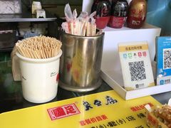 -国足臭豆腐(明瓦廊店)
