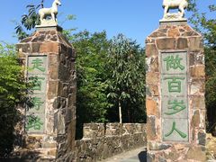 -磐安舞龙峡景区