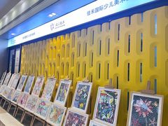 -佳禾国际美术书法教育(仁恒置地广场校区)