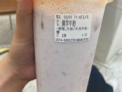 -CoCo都可(新城吾悦广场店)
