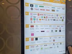 -银座mall(东直门店)