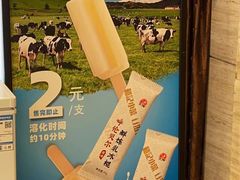 -和记小菜(东方店)
