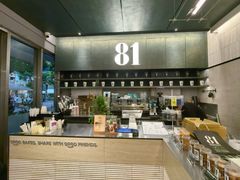 -81BAKERY(大学路店)
