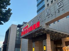 -巴音浩日娲·蒙餐(双林东路店)