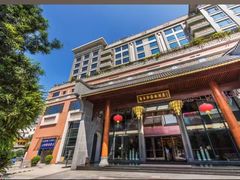 -佛山顺德香云纱园林酒店(清晖园店)