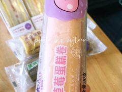 草莓蛋糕-GANSO元祖食品(白下店)