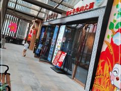 -泽成冰煮羊火锅(中正天街店)