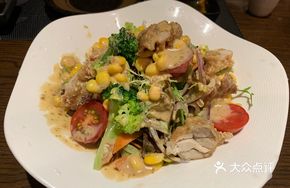 Da Shi Salad