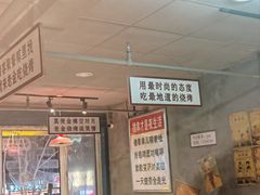 -清真·老金烧烤(舜华南路店)
