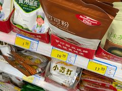 -北国超市(长江店)